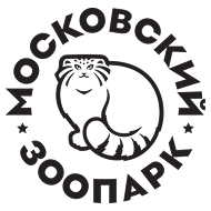 Московский Зоопарк